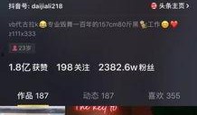 战姐直播爆料视频,独家爆料视频内容大起底