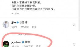 吉林新娘最新爆料信息网