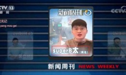 湖南名将爆料视频播放大全,揭秘军旅生涯精彩瞬间