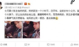 疯狂爆料唐青青视频,揭秘背后惊人真相